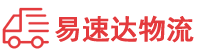 岳阳到经济开发区物流公司